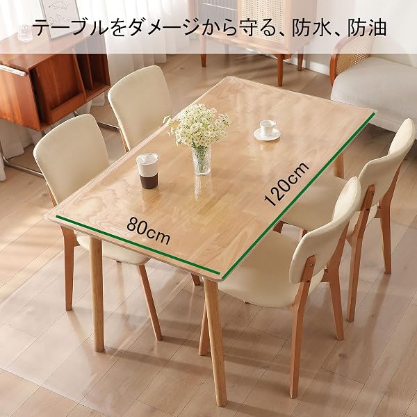 テーブルクロス 透明 90x180cm 厚さ1.5mm PVC製 テーブルマット 長方形 デスクマット 無臭 ビニール 矩形 テーブルカバー 防水 汚れ防止 撥水加工 (透明 1.5mm, 90*180cm) - 2