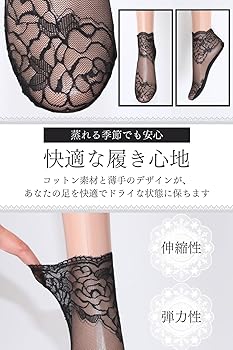 ★あや★ドレス120cm & 花柄タイツ M ✖️2点 & 靴 19cm スパイラルダイヤ花柄タイツ ( 021900294 ) | 靴下屋公式通販