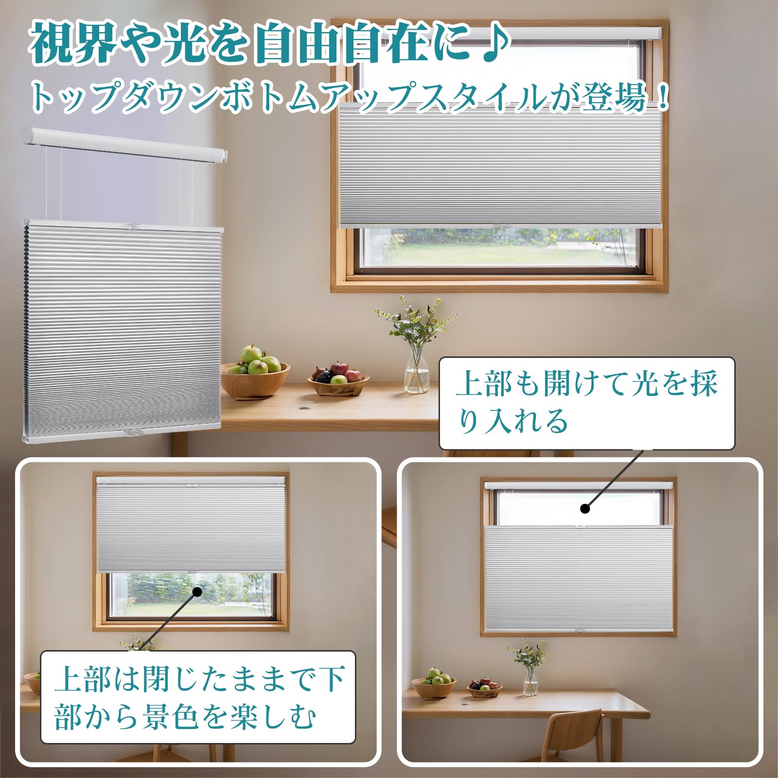Amazon｜Adliy 上下開閉ハニカムシェード 突っ張り式 ハニカム