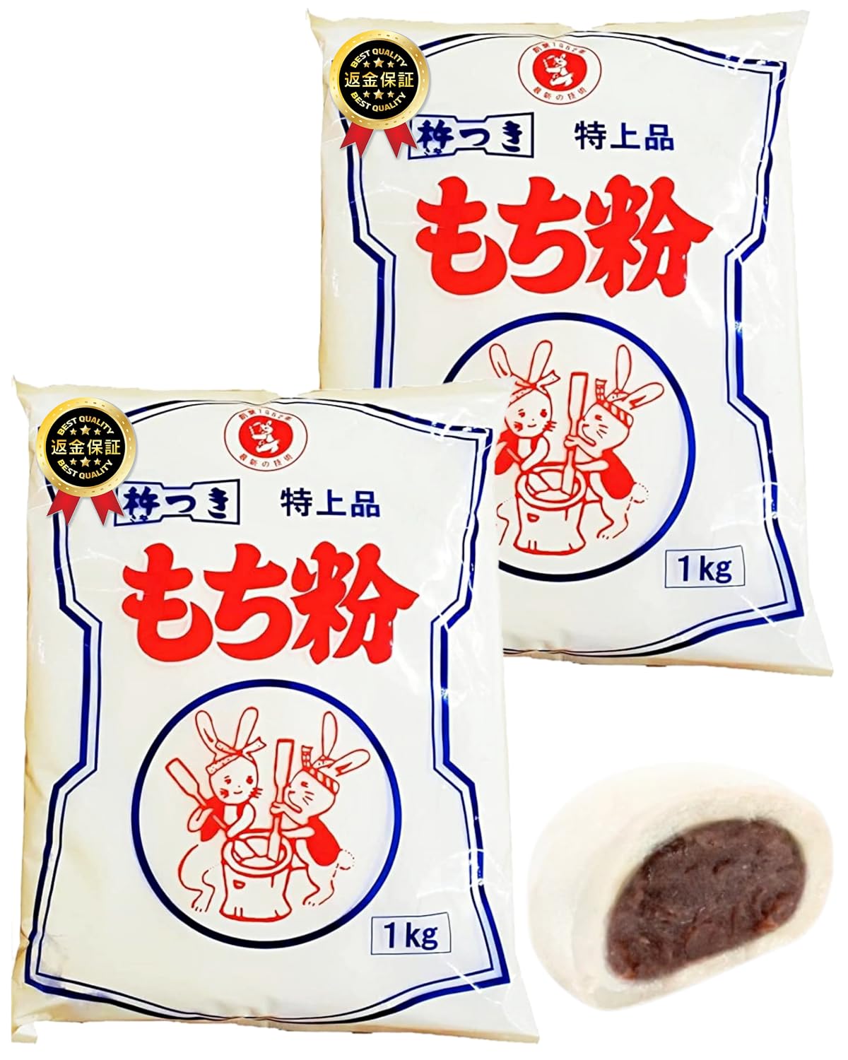 Amazon | 伊福 もち粉 特上品 1kg x 2 便利な調理用手袋付き | KJライフ | もち粉 通販