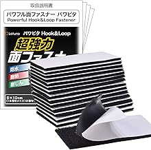 Latuna Tape with Velcro Tape, Double-Sided Tape, Strong Velcro, Waterproof, Heat Resistant, Dustproof, Male and Female, Powerful 2.0 x 3.9 inches (5 x 10 cm), Set of 15