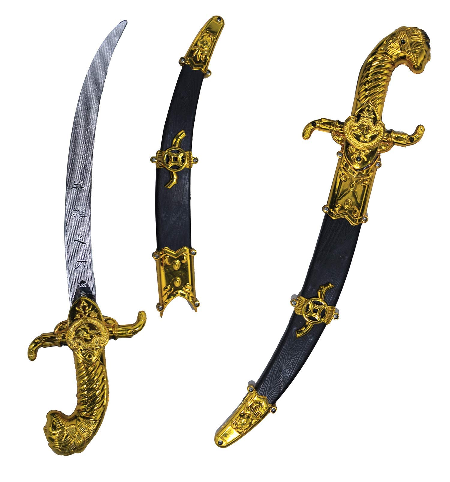 Ekan Fancy Sword with Cover for Fun Birthday Return Gifts for Kids Multicolour (B08X3KJHZJ) Amazon Price History, Amazon Price Tracker