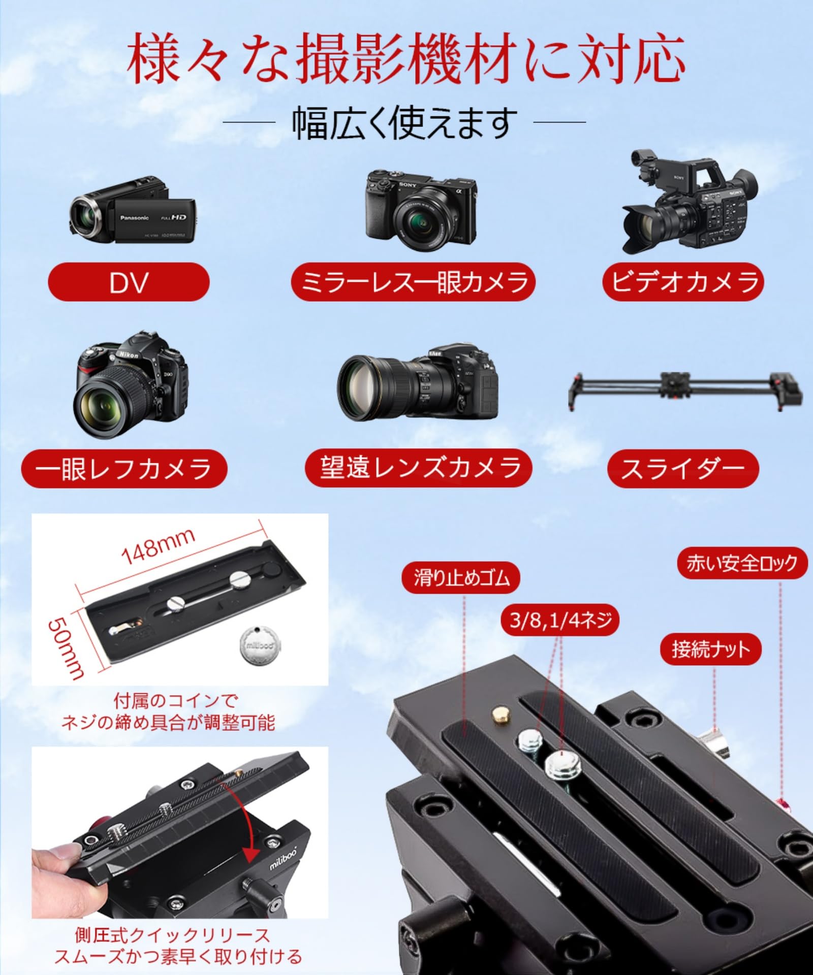Amazon | Miliboo カメラ三脚 ビデオ 三脚 一眼レフ 3脚 頑丈 動画三脚