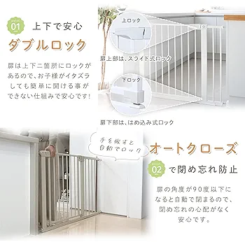 Amazon.co.jp: LINXAS ベビーゲート (本体Mサイズ（67cm-74cm