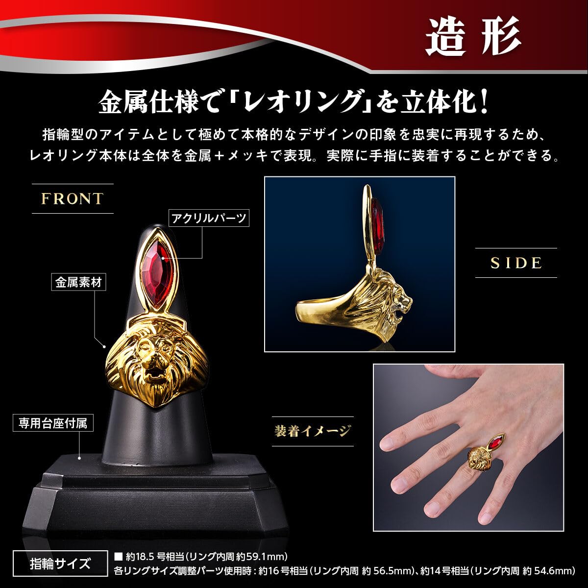 レオリング レプリカ！ Amazon.co.jp: ウルトラレプリカ ウルト ラマンレオ 50th