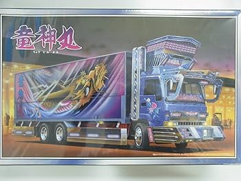 デコトラ1/32竜神丸 Amazon | 青島文化教材社 1/32 大型デコトラ No.66 竜神丸