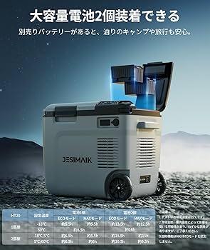 JESIMAIK コードレス冷温庫 HT26 26L 急速冷 Amazon | JESIMAIK コードレス冷温庫 HT26 26L 急速冷凍【-18