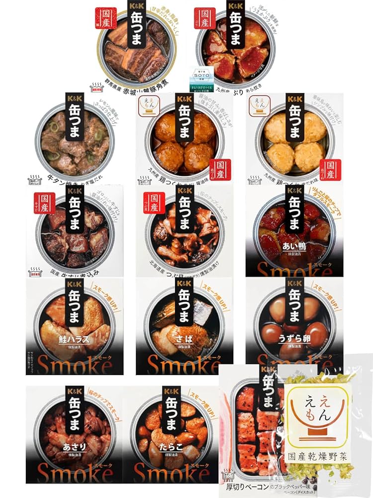 Amazon.co.jp: 缶つま 缶詰 おつまみ 14缶 詰め合わせ セット
