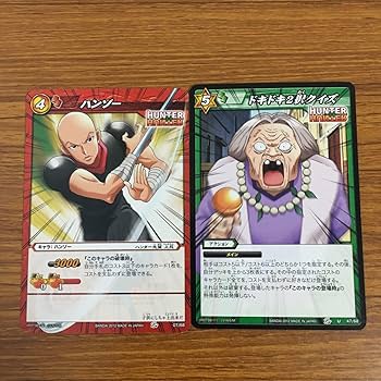 Amazon.co.jp: 羽69 カード トレカ まとめ ミラクルバトル