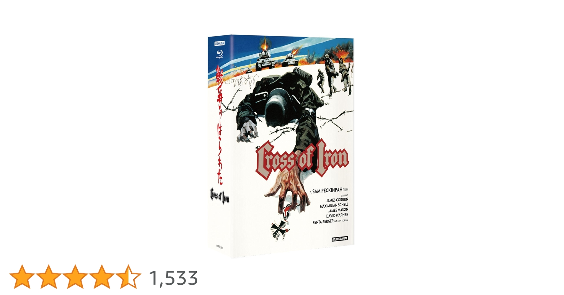 Amazon.co.jp: 戦争のはらわた≪最終盤≫ [Blu-ray] : ジェームズ