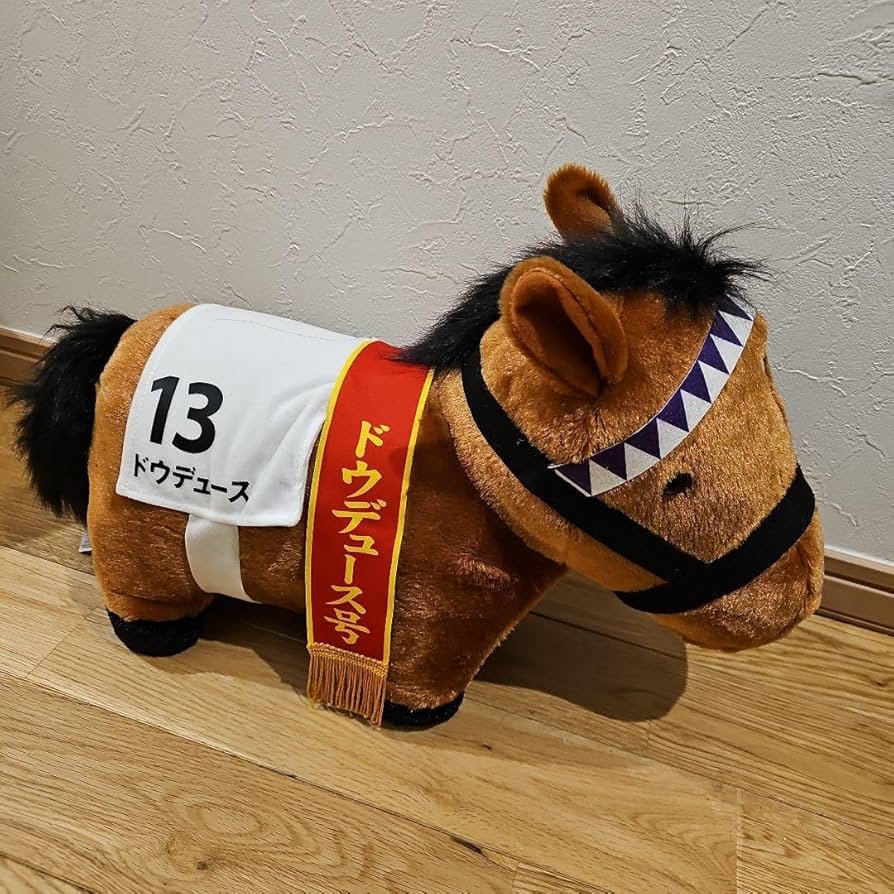 ドウデュース　ぬいぐるみ　日本ダービー Mサイズ　美品 Amazon.co.jp: 競馬 ドウデュース 日本ダービー ぬいぐるみ