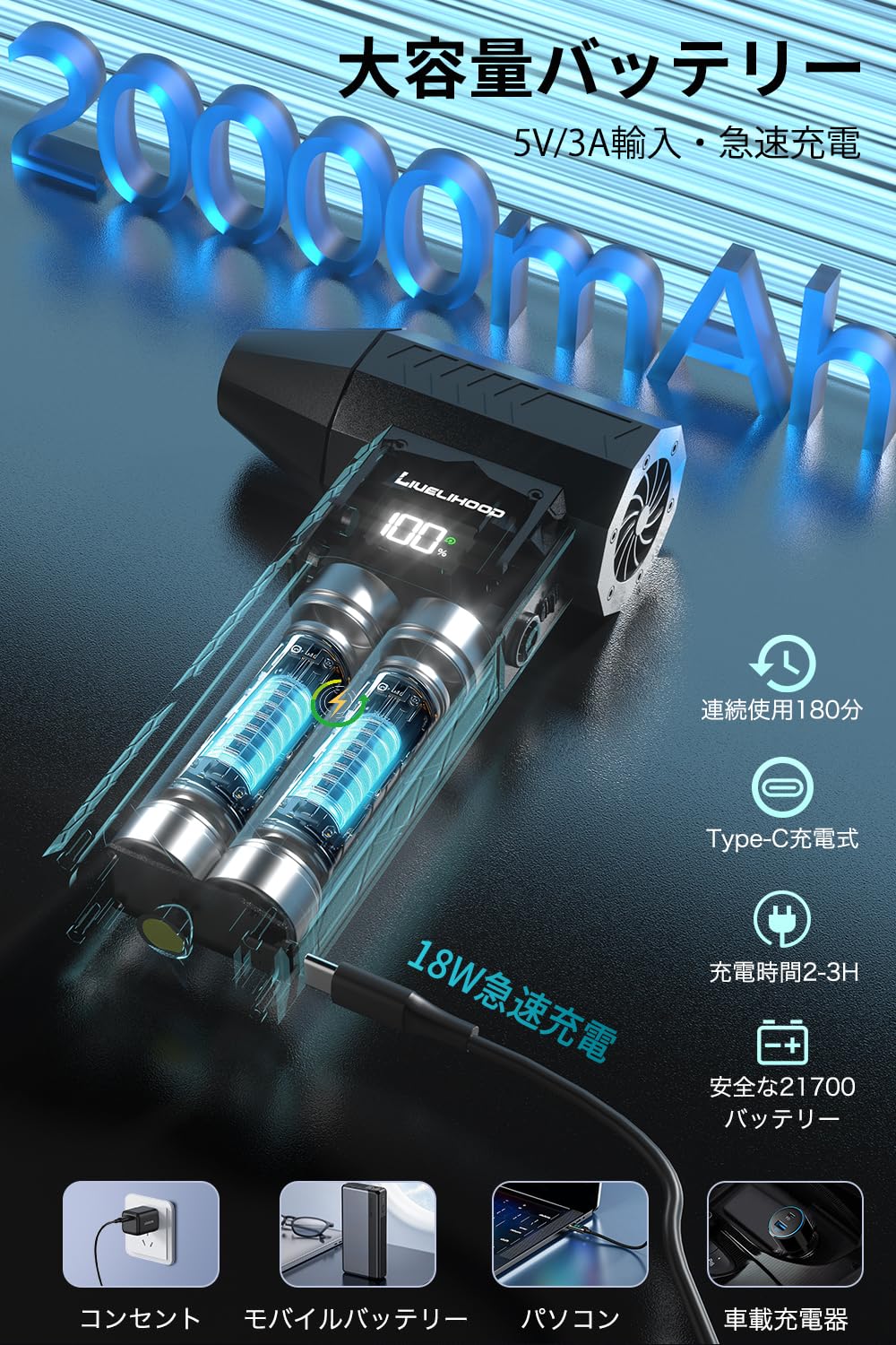 Amazon | Livelihood エアダスター 電動【101m/s圧倒的な風速 Amazon | Livelihood エアダスター 電動【101m/s圧倒的な風速
