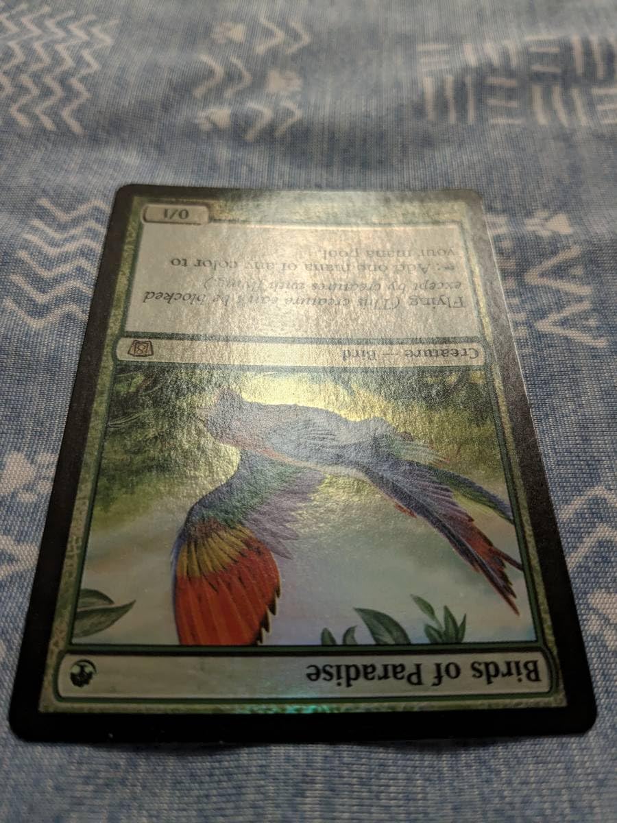 mtg Foil 極楽鳥/Birds of Paradise》[8ED] BIRDS OF PARADISE Eighth 8th Edition Foil CGC 7.0 QUAD