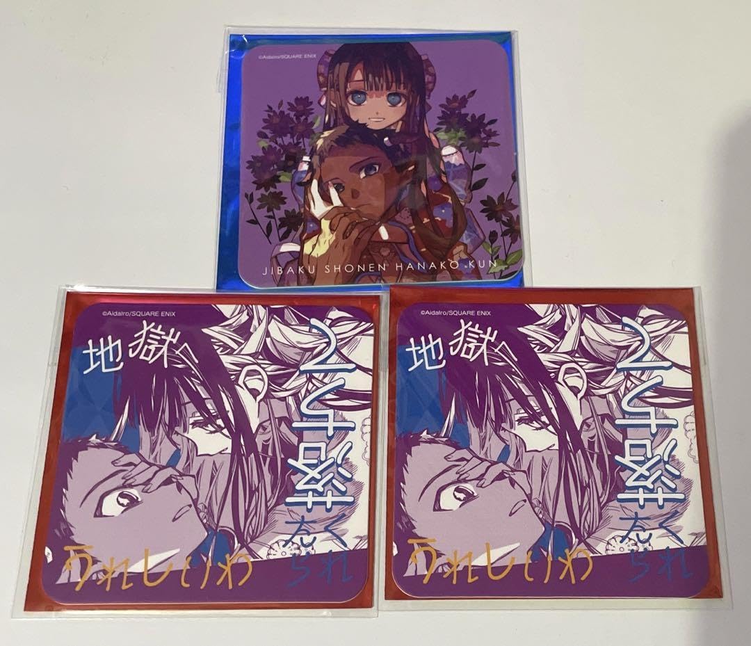 花子くん　コースターセット 地縛少年 花子くん Gファンタジー 特別 付録 コースター セット