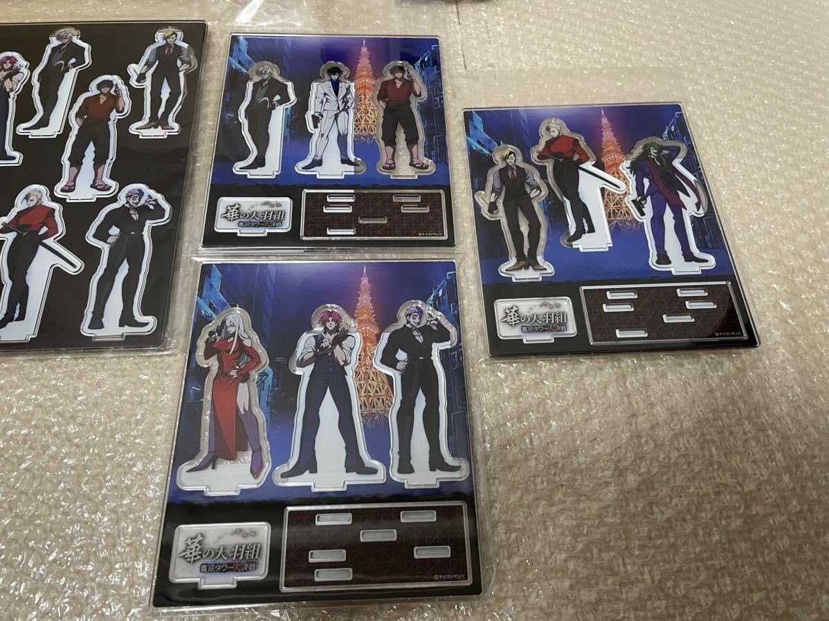 ヒューマンバグ大学 華の天羽組 東京タワー大決戦 ジオラマアクリル