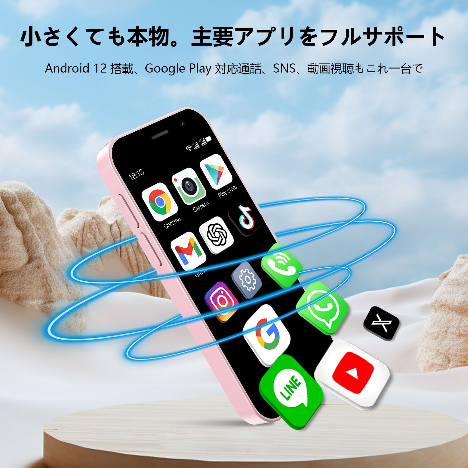 Amazon | 超小型スマホ SIMフリー 3.7型 4G デュアルSIM カード型 ミニ