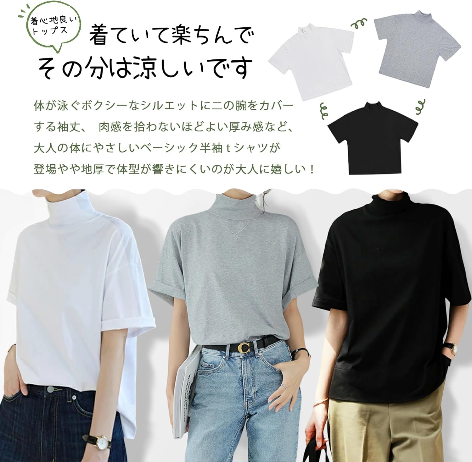 ゆったり トップス レディース きれいめ カジュアル