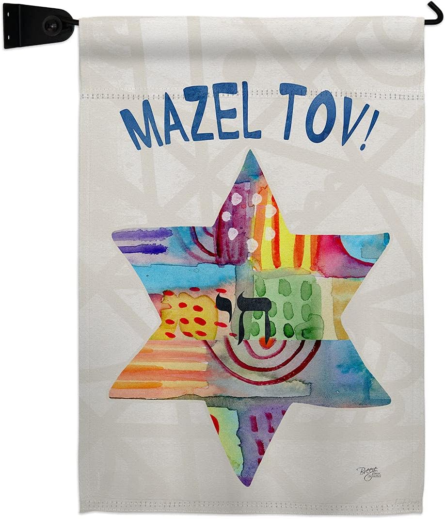 Mazel Tov Star Burlap Garden Flag Set Wall Holder Wintertime Hanukkah Candle Bonsai Menorah Jewish Chanukah David Small Decorative Gift Yard House Banner Double-Sided Made In USA 13 X 18.5