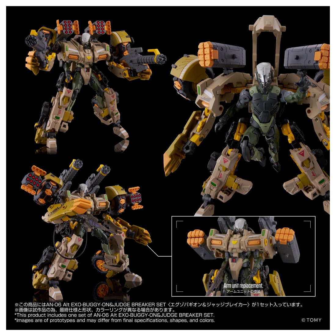 Amazon.co.jp: タカラトミー: オルタードナノ