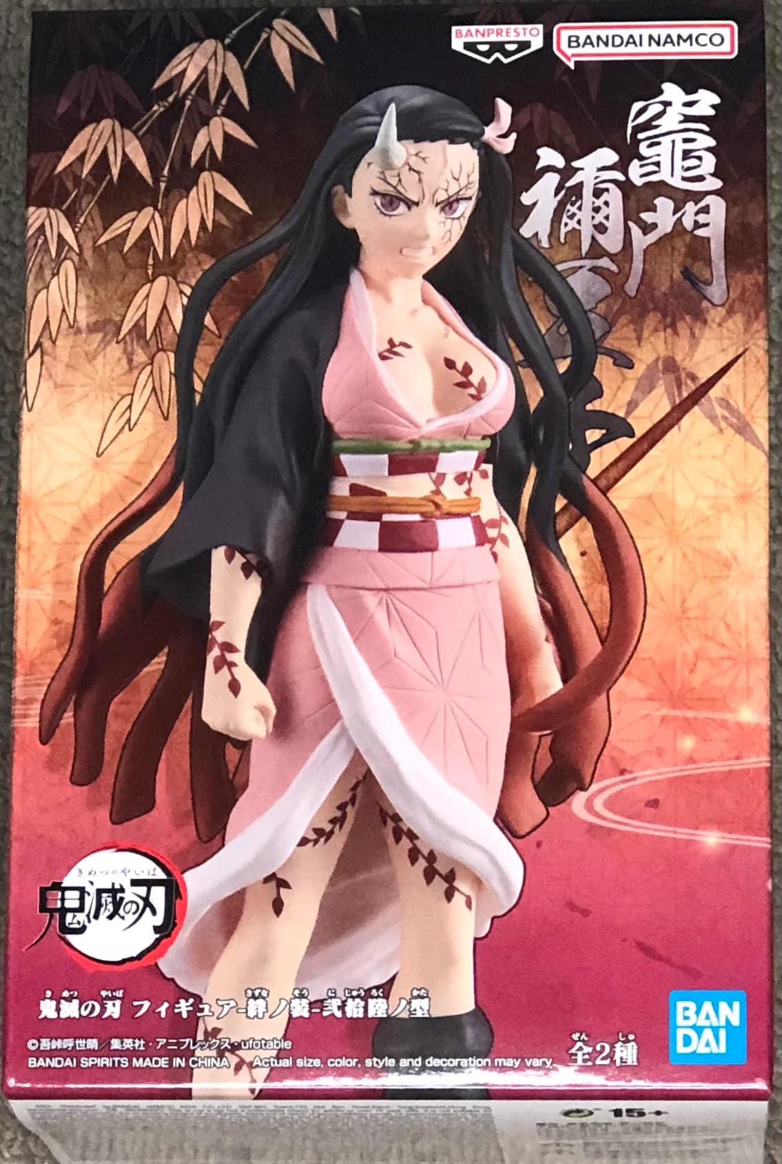 BanPresto - Demon Slayer: Kimetsu No Yaiba - Vol.26: Nezuko Kamado Statue