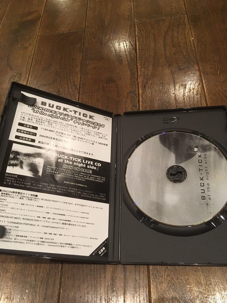 BUCK-TICK 「at the night side」初回盤DVD付CD 71AhUBW9v+L._UF350,350_QL50_.jpg