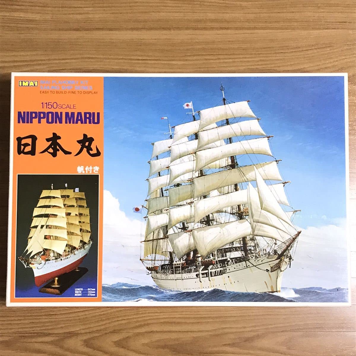 Amazon | 未組立 IMAI イマイ 日本丸 1/150 スケール プラモデル 