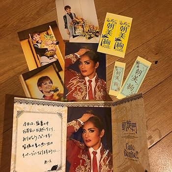 朝美絢サイン入り色紙 Amazon.co.jp: 宝塚歌劇団 雪組 朝美絢さん サイン色紙 Z98Y
