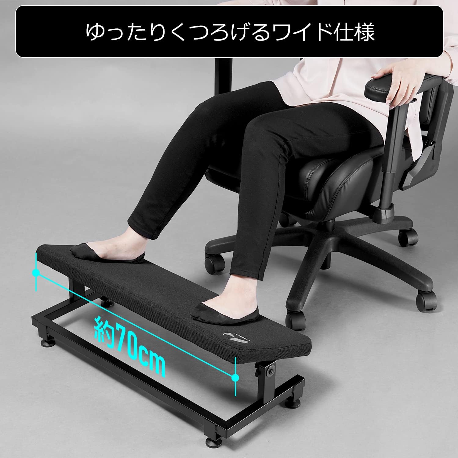 Bauhutte BFT-700-BK Tilt Footrest Wide, Adjustable Tilt Footrest, Black