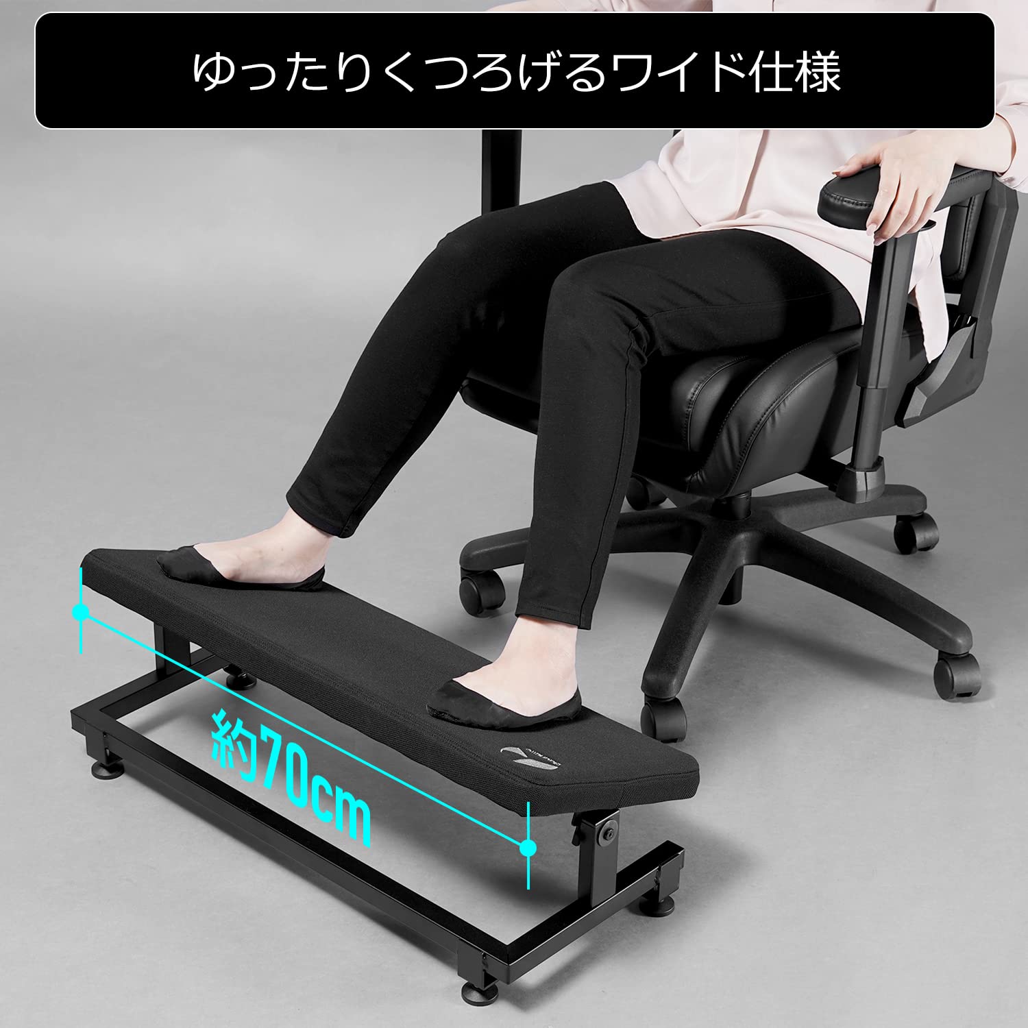 Amazon.co.jp: Bauhutte ( バウヒュッテ ) チルトフットレストワイド 
