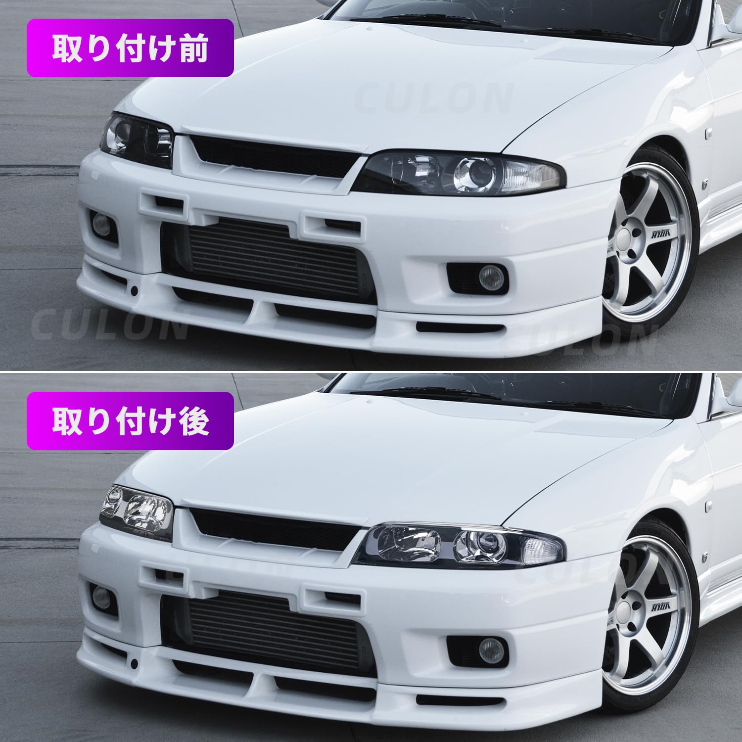 Amazon | 日産 スカイライン GT-R R33ヘッドライト GTR-R33 ヘッド