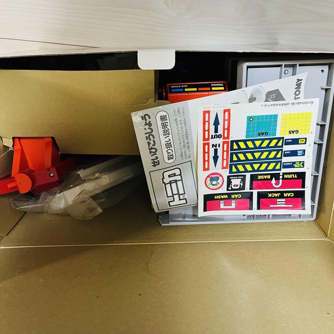 Amazon.co.jp: トミカ せいびこうじょう 検 整備工場 トミカ