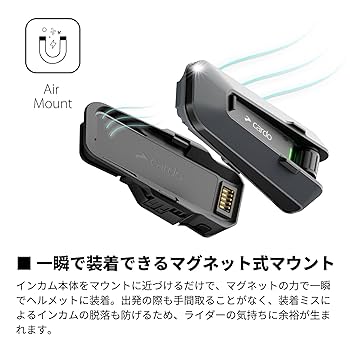 バイクウェア・装備 Cardo Packtalk Edge imgrc0104885127.gif