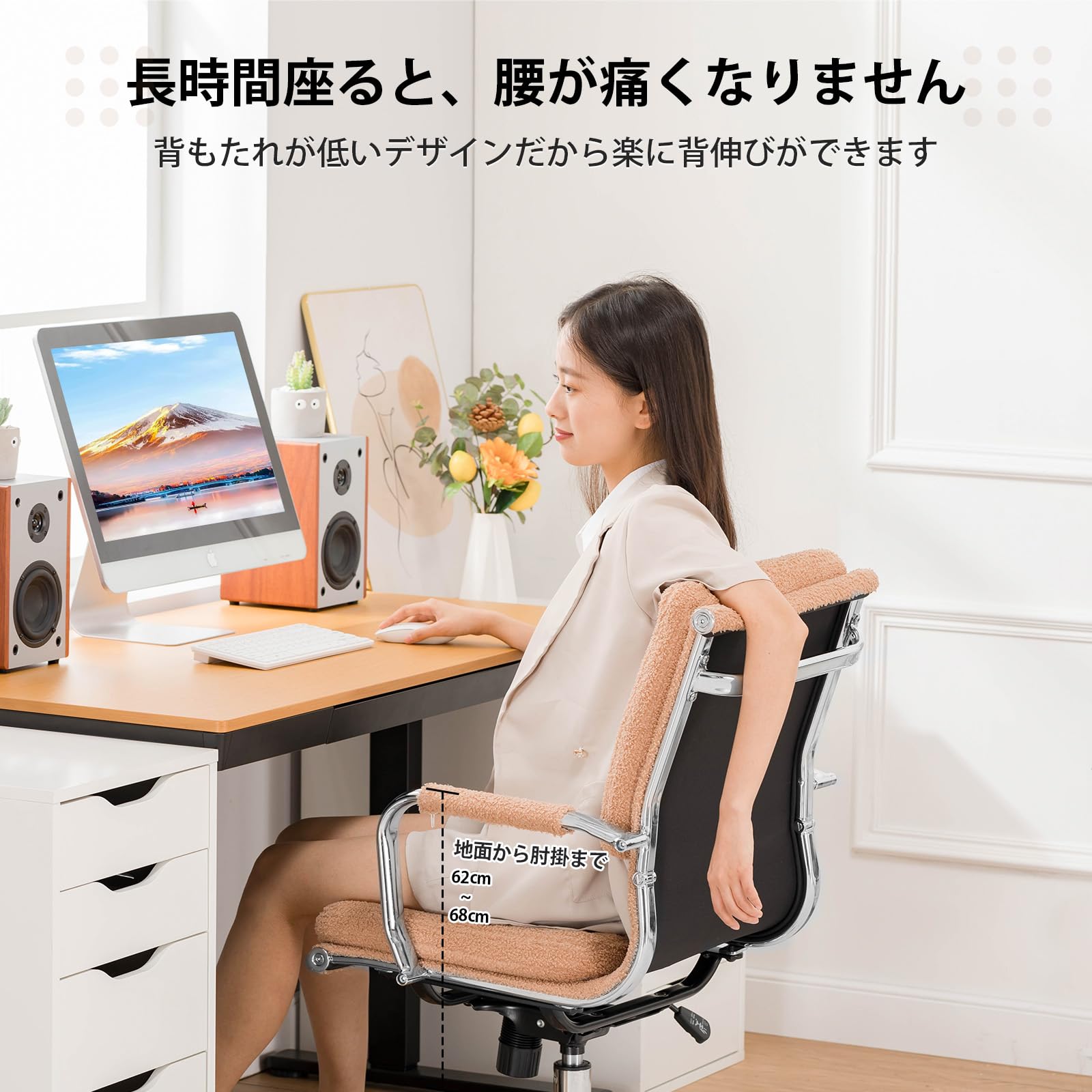 Amazon.co.jp: COMHOMA デスクチェア あぐら 椅子 オフィス