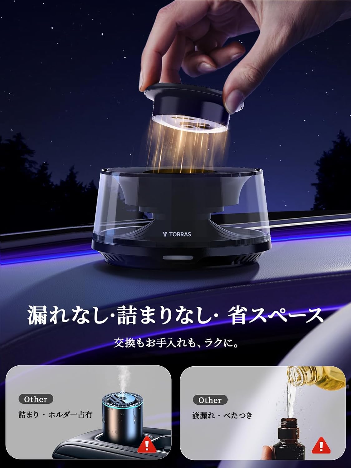 TORRAS CF20pro diffuser with a hand replacing the magnetic scent cartridge, illustrating no leakage, no clogging, and space-saving design.