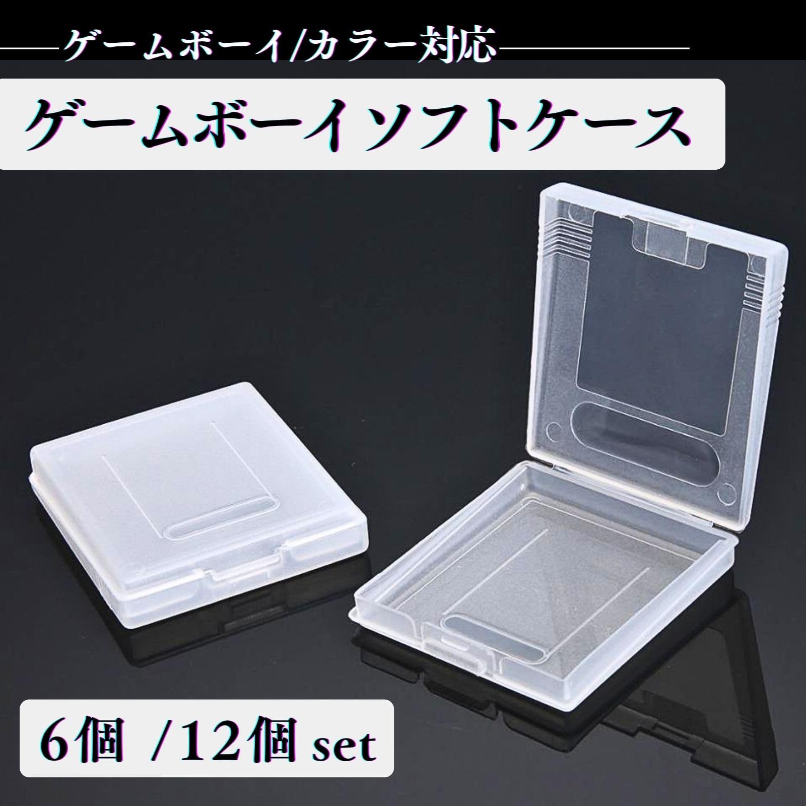 Amazon | CHASO ゲームボーイ GB ソフト ケース ゲームボーイカラー