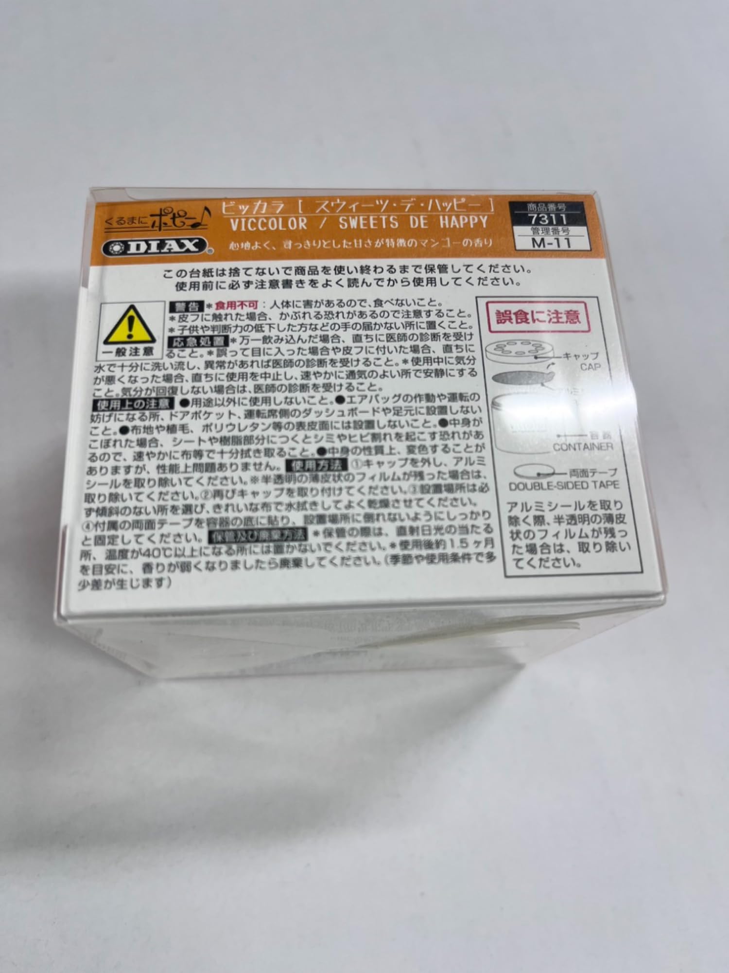 Amazon.co.jp: Diax ダイヤケミカル(ダイヤックス) ビッカラ