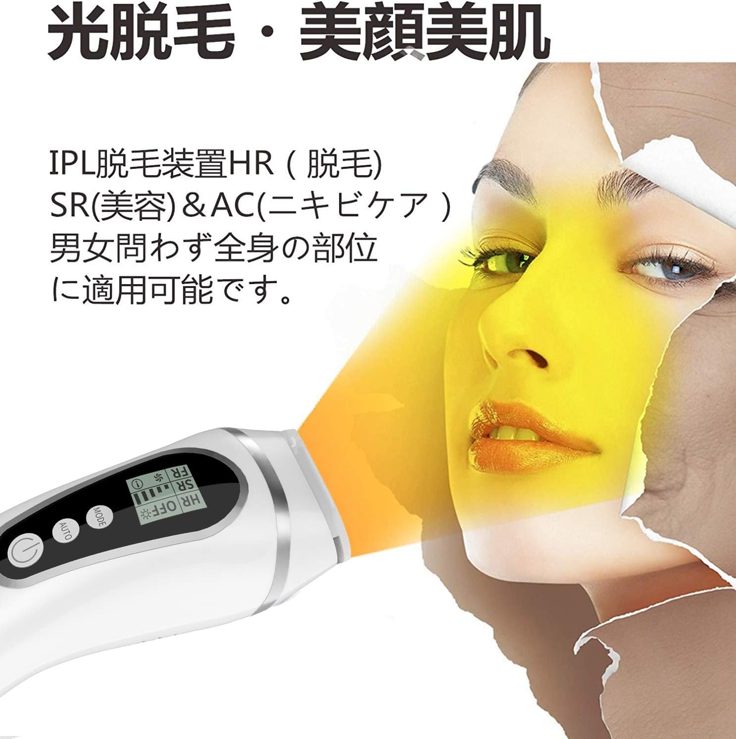 3イン１ 脱毛器 光だつもう 自動連続照射美容器 男女兼用vio全身対応 Dyb Rk レディース Ipl 家庭用脱毛器 脱毛 ラッシュ式 メンズ