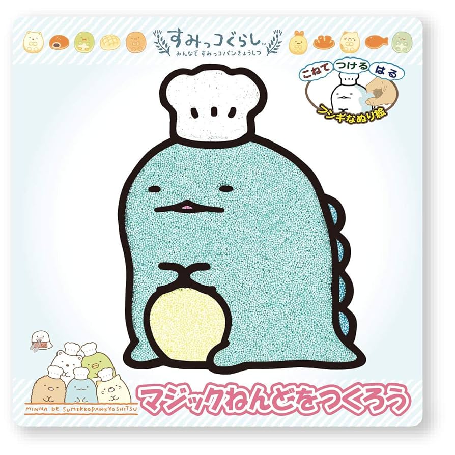 Amazon.co.jp: Nobu Company SG4476-SET Magic Cat Sumikko