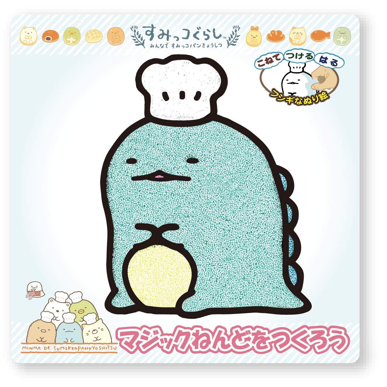 Amazon.co.jp: Nobu Company SG4476-SET Magic Cat Sumikko