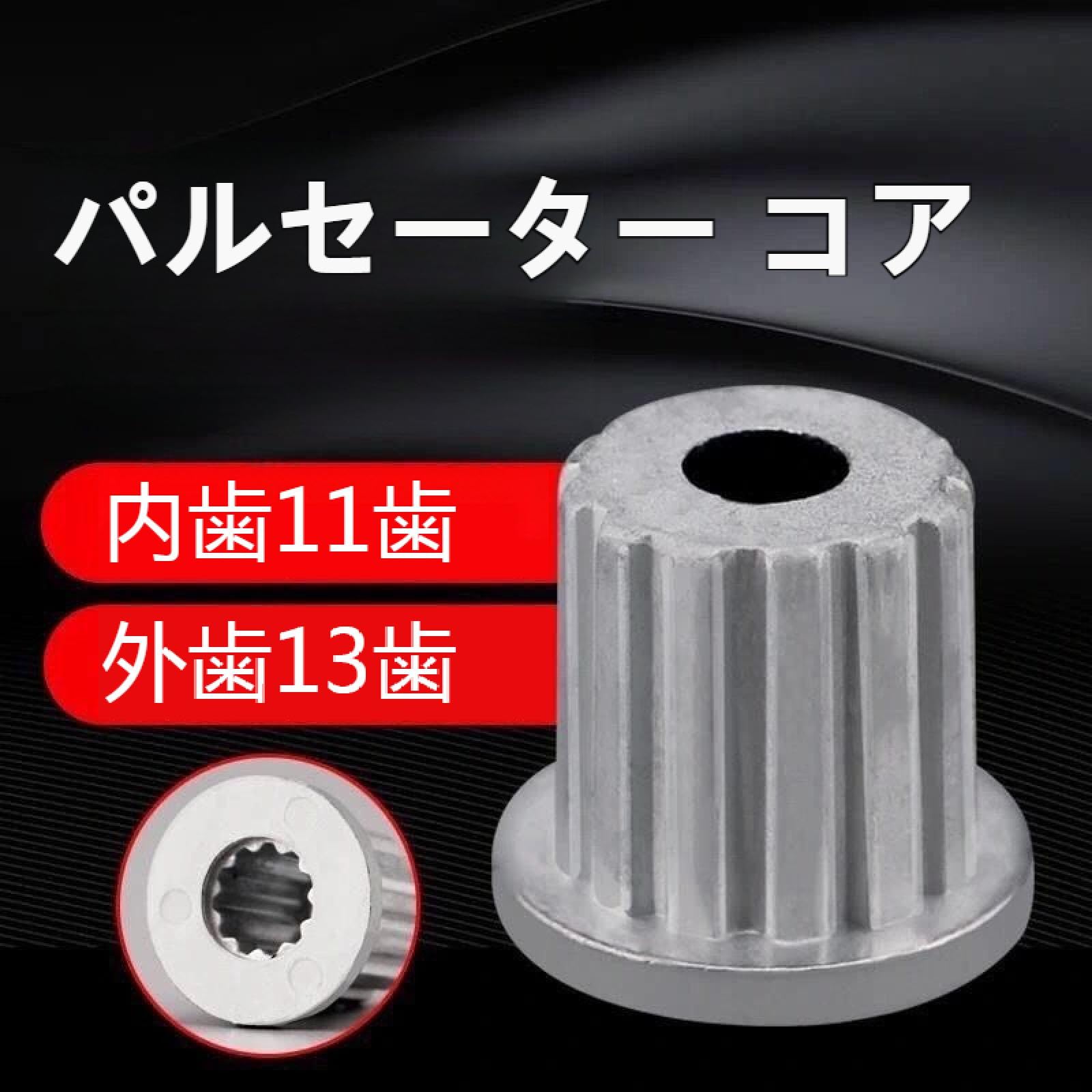 ② パル 4247870 SWING MOTOR FITS FOR HITACHI EX200-2 EX200K-2 M2X96B
