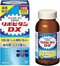 Taisho Pharmaceutical Lipovitan DX, 300 Tablets (100 Day Supply), Fatigue Recovery, Health Maintenance, Nutritional Supplement, Taurine, B Vitamins, Glycine, and Shigoca