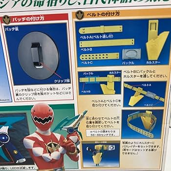 アバレンジャー　爆竜アクションシリーズ　2種セット　当時物　2003 Amazon.co.jp: 未開封品爆竜戦隊アバレンジャーバクレイザー2003