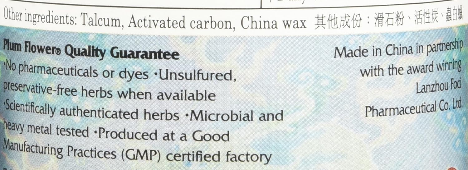 Jade Screen Teapills Economy Size - Yu Ping Feng Wan - 1000 Pills - Image 7