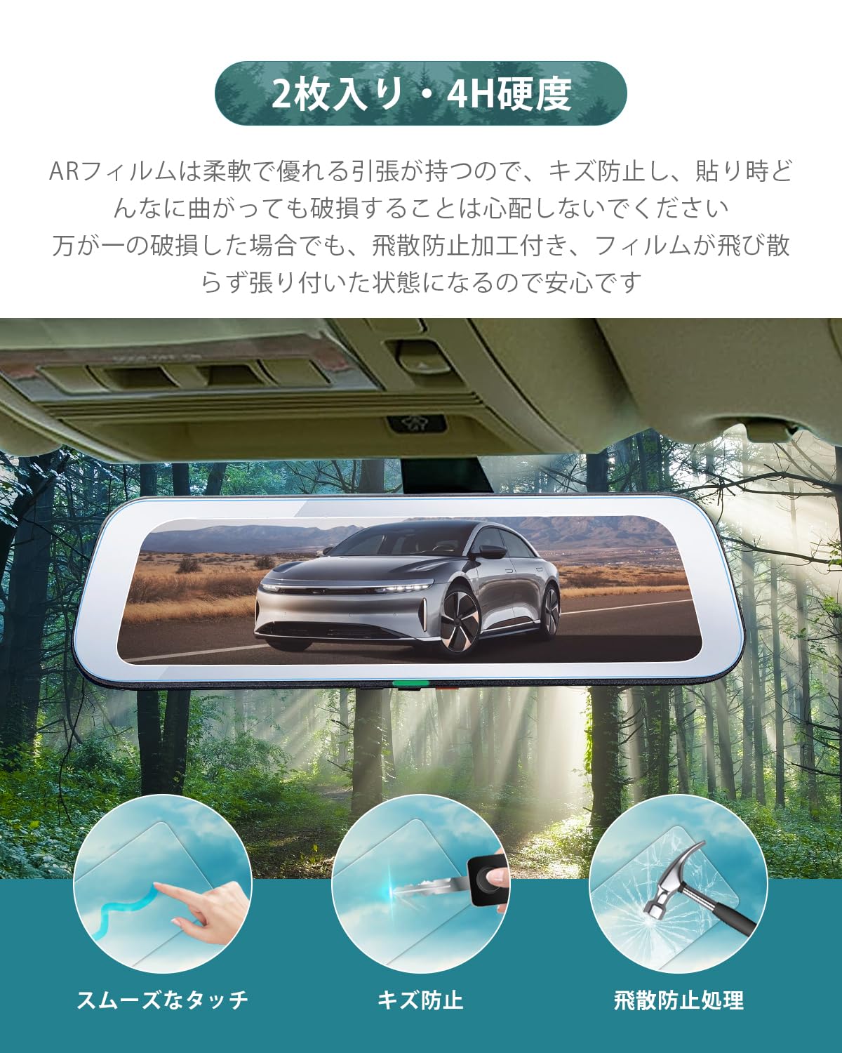Amazon.co.jp: HUAHAO セルスター専用 tz-d203mw 反射防止フィルム