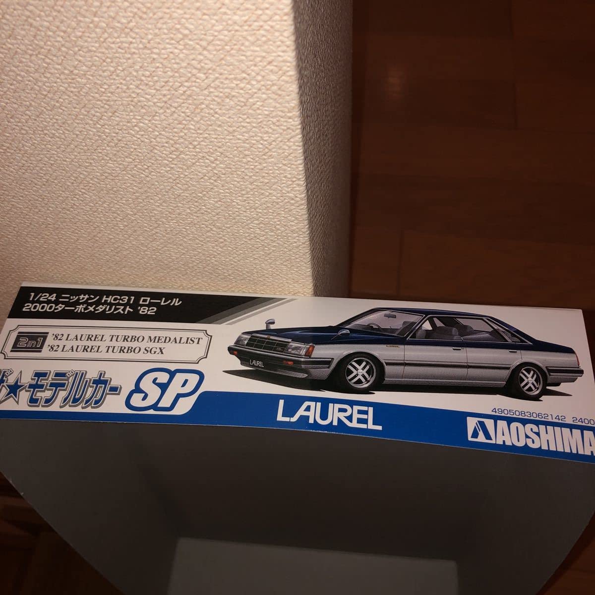 Amazon.co.jp: アオシマ 1/24 ザ モデルカーシリーズ No.63 ローレル