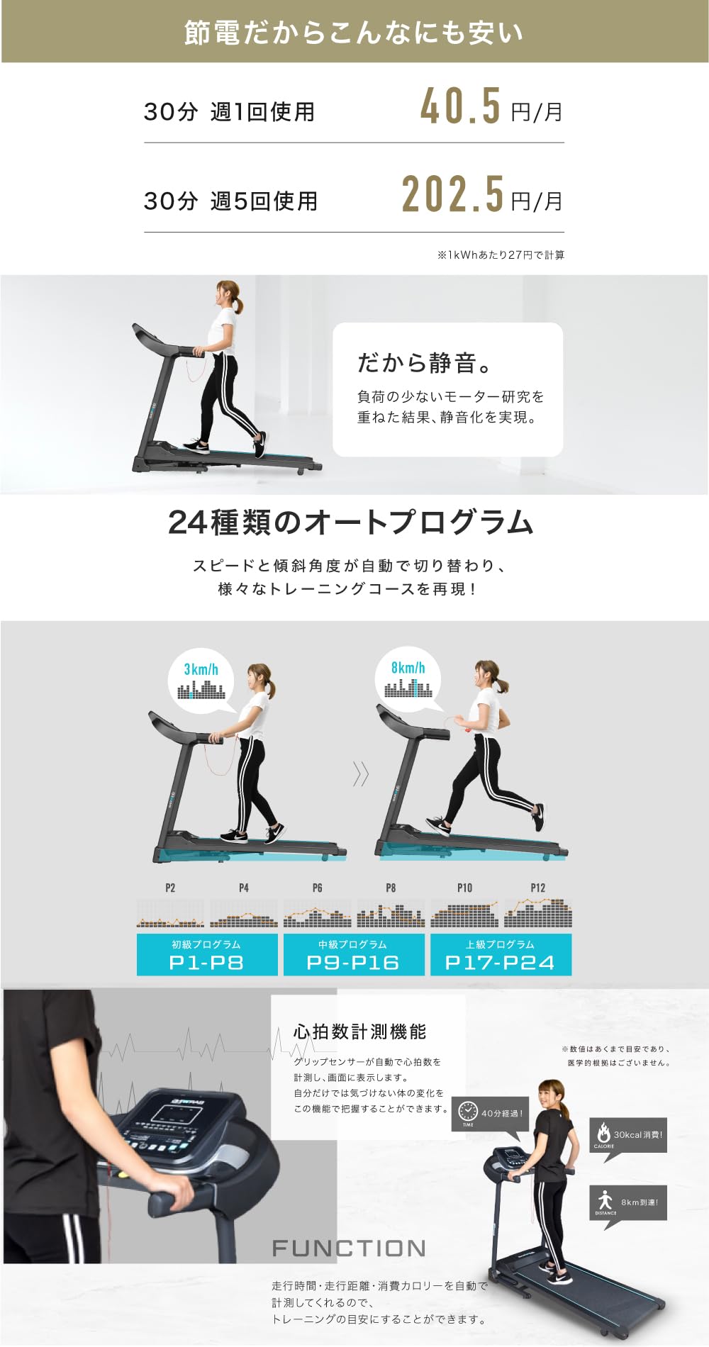 Amazon.co.jp: YouTen: ルームランナー
