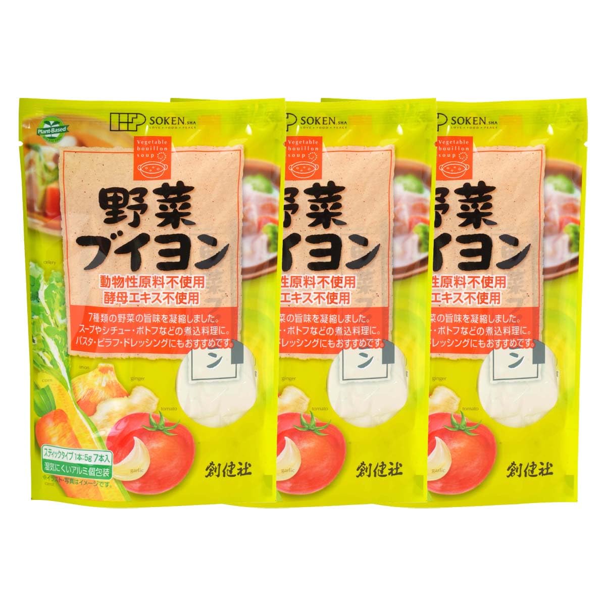 Amazon.co.jp: 創健社 野菜ブイヨン(顆粒タイプ) 35g(5g×7本)×3袋 出汁