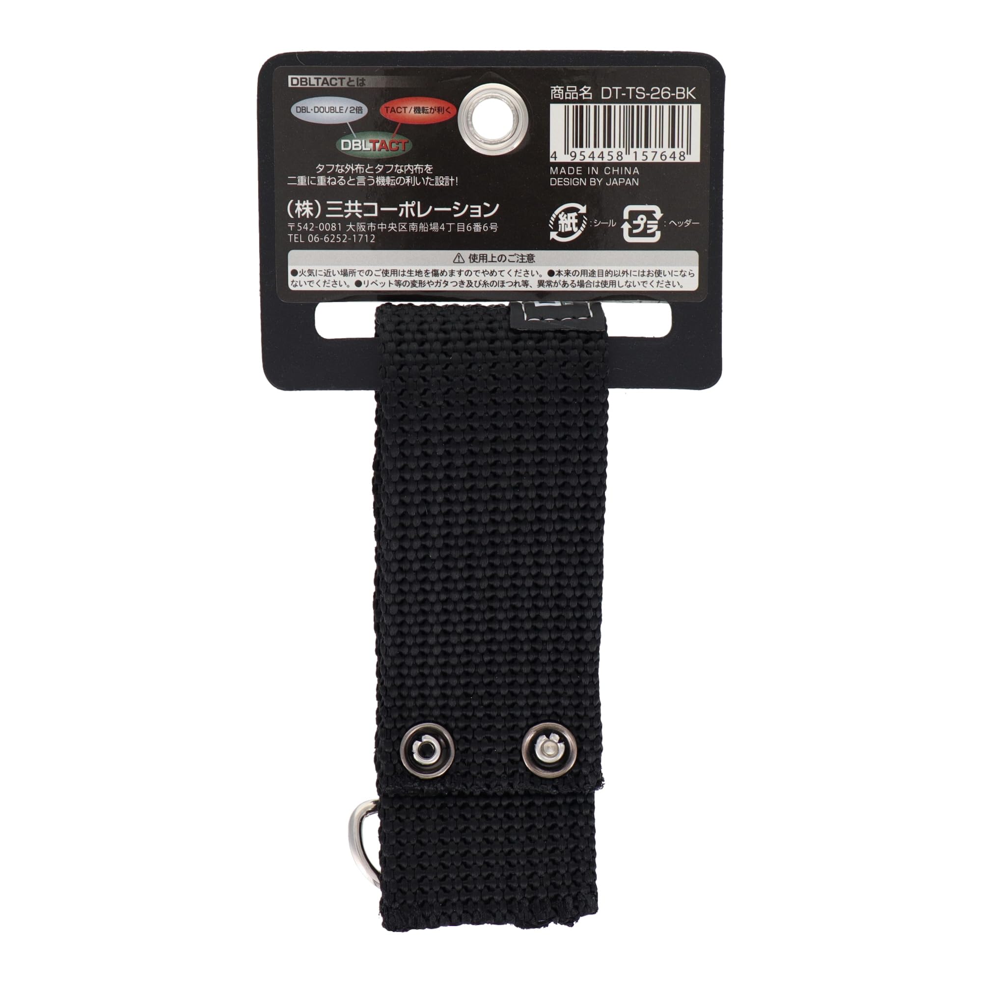 ＊kさん専用＊ Amazon | 三共コーポレーション DBLTACT ワークトートバッグ