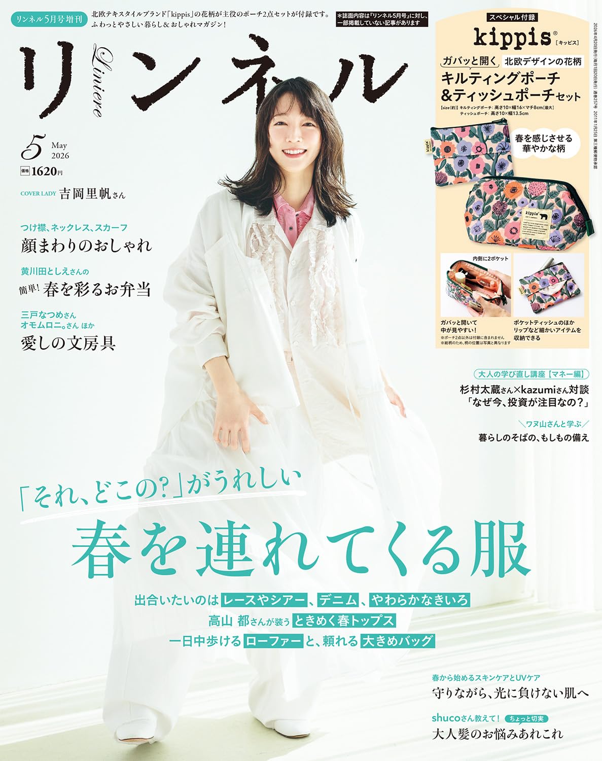 季刊雑誌 北欧 全5巻セット 写真・言論 北欧文化研究雑誌 71CwZV1FrhL.jpg
