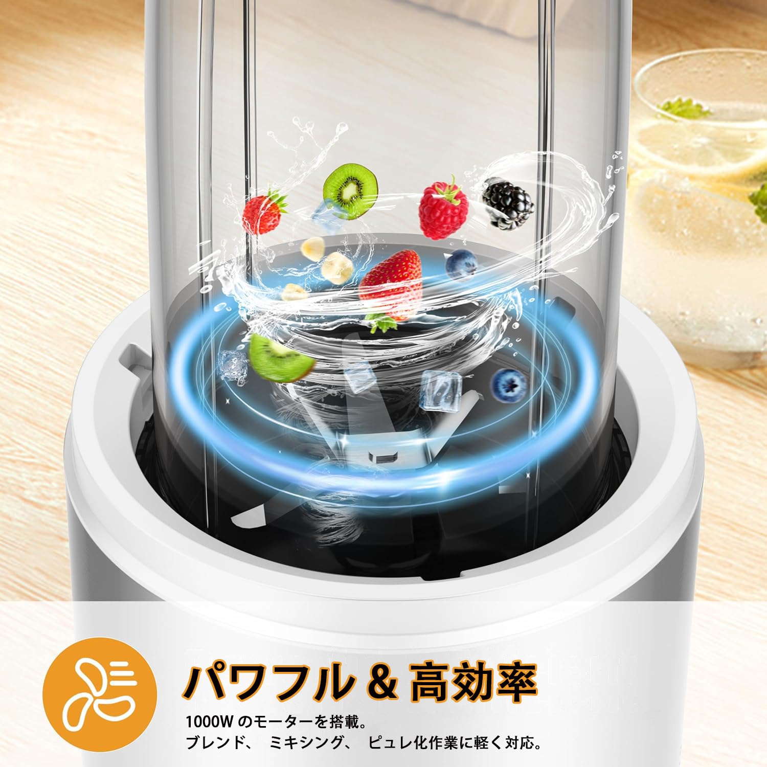 Amazon | ミキサー スムージー ジューサー juicer blender mixer 氷も